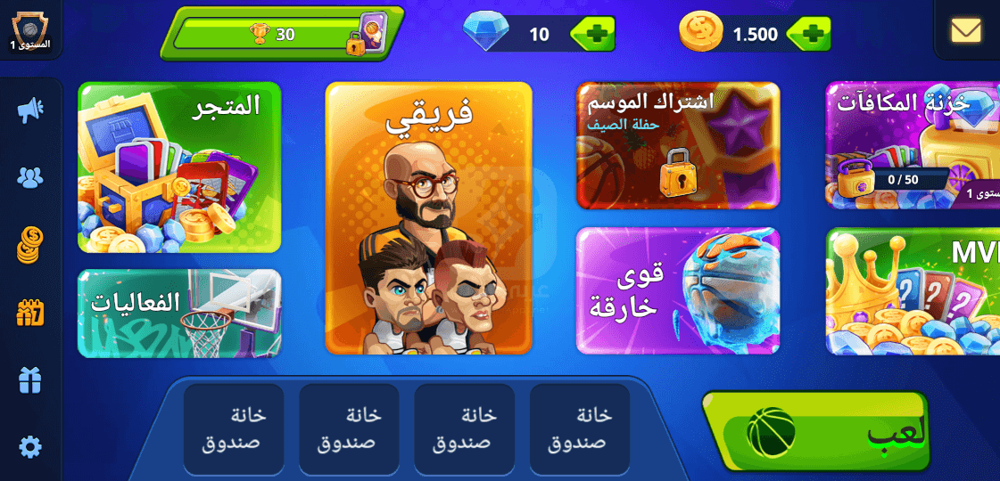 لعبة Basketball Arena