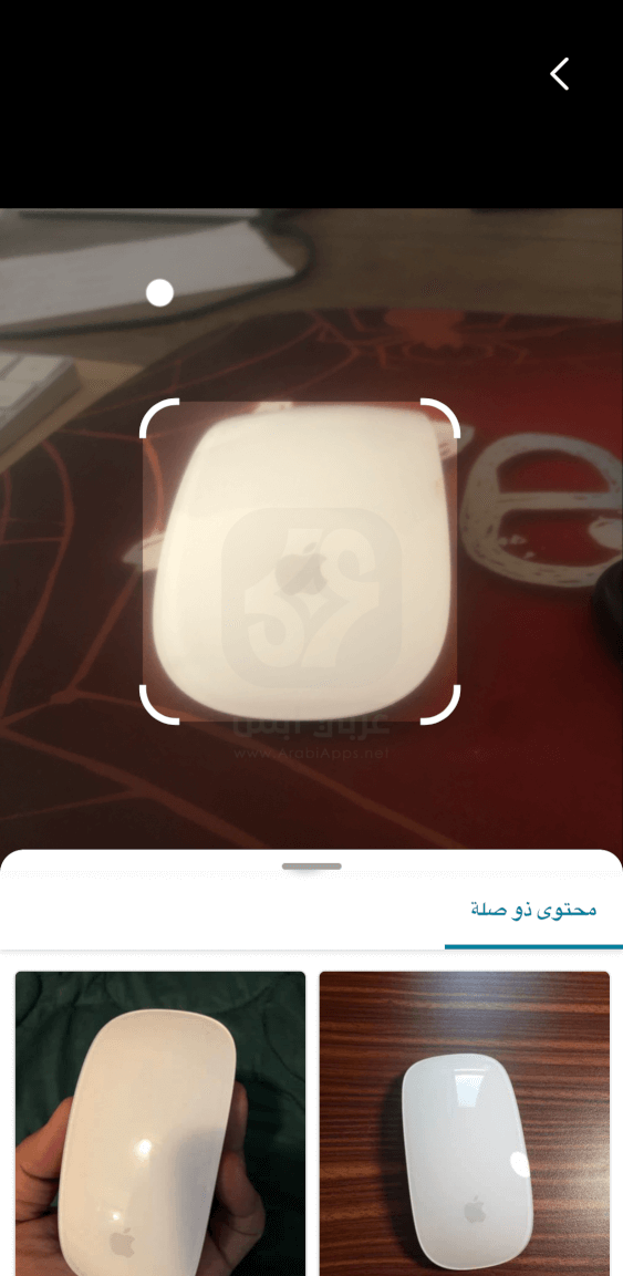 تحميل متصفح بينج للايفون