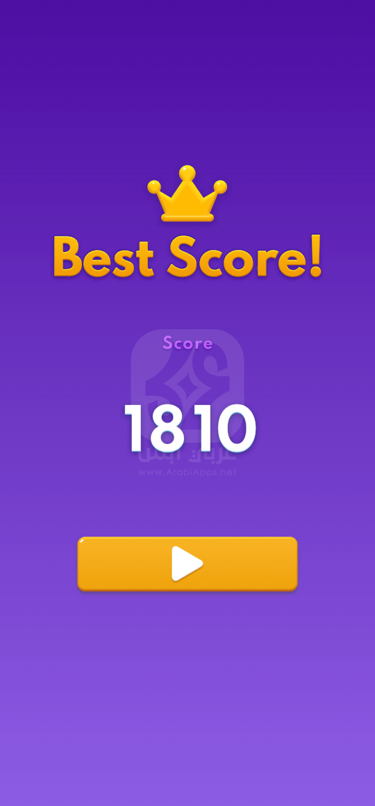 تحميل لعبة Block Blast