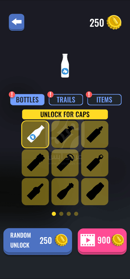 تنزيل لعبة الزجاجة القافزة ثلاثية الأبعاد