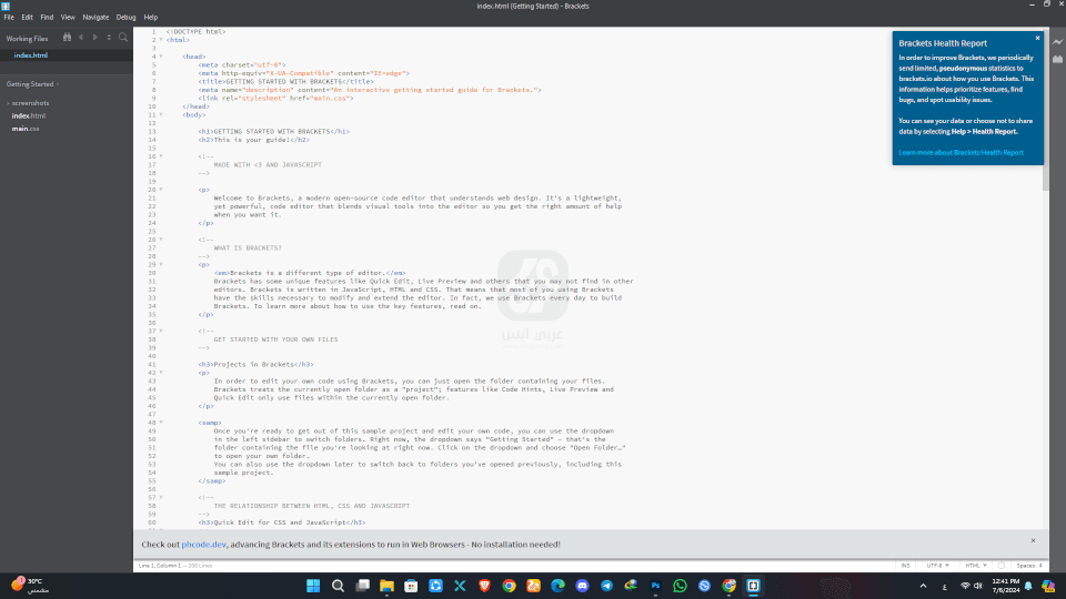 تحميل برنامج Brackets 2024 للكمبيوتر