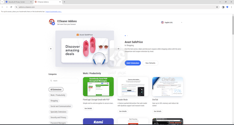 تحميل متصفح CCleaner Browser للكمبيوتر 2024