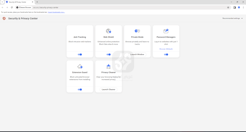 متصفح CCleaner Browser للكمبيوتر 2024