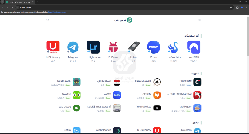 CCleaner Browser للكمبيوتر