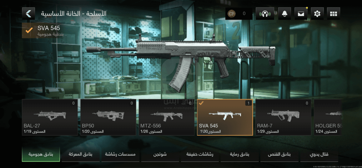 Call of Duty Warzone Mobile APK