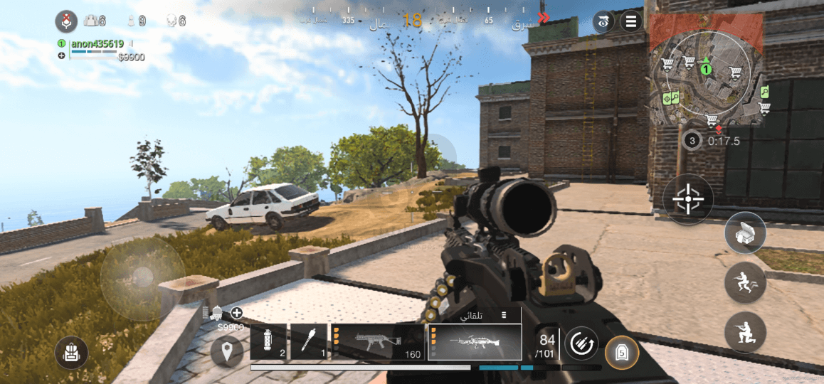 لعبة كول اوف ديوتي وار زون