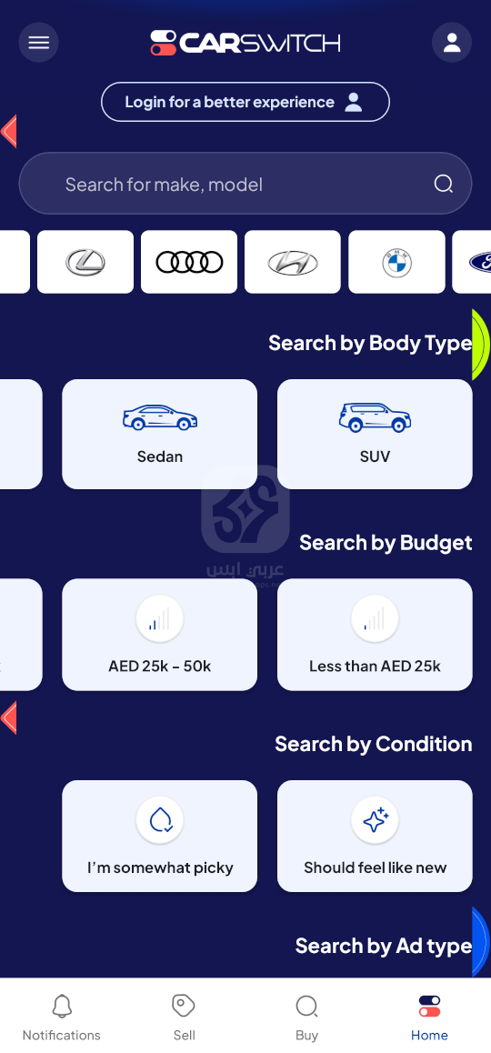تطبيق CarSwitch