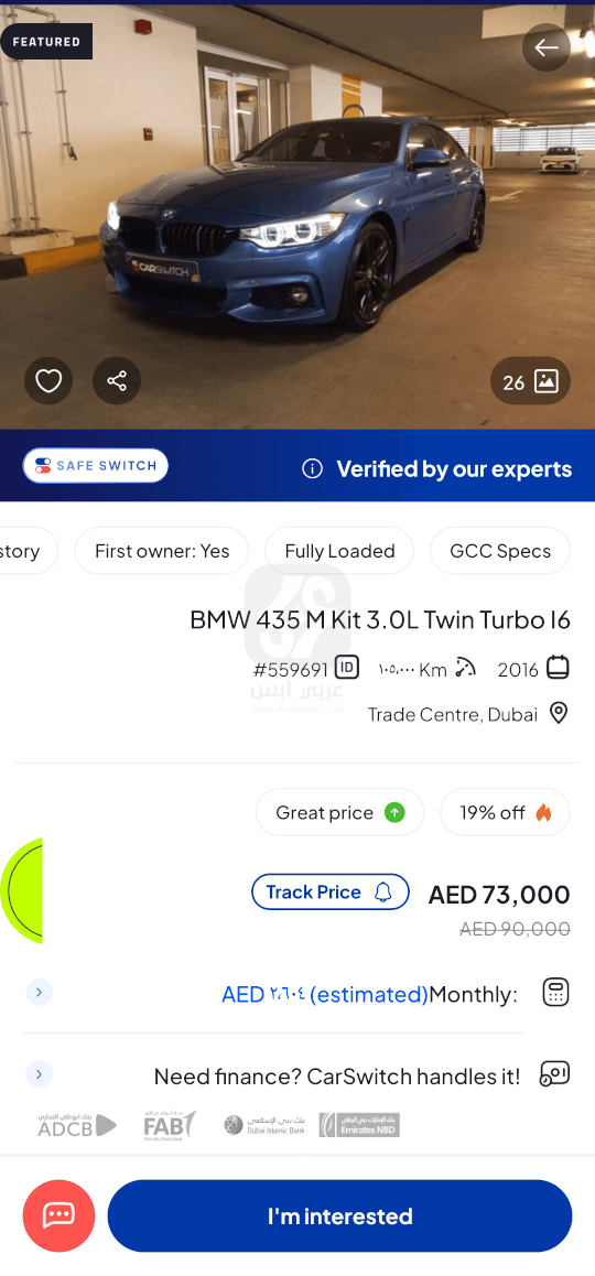 تطبيق CarSwitch 2024 للاندرويد