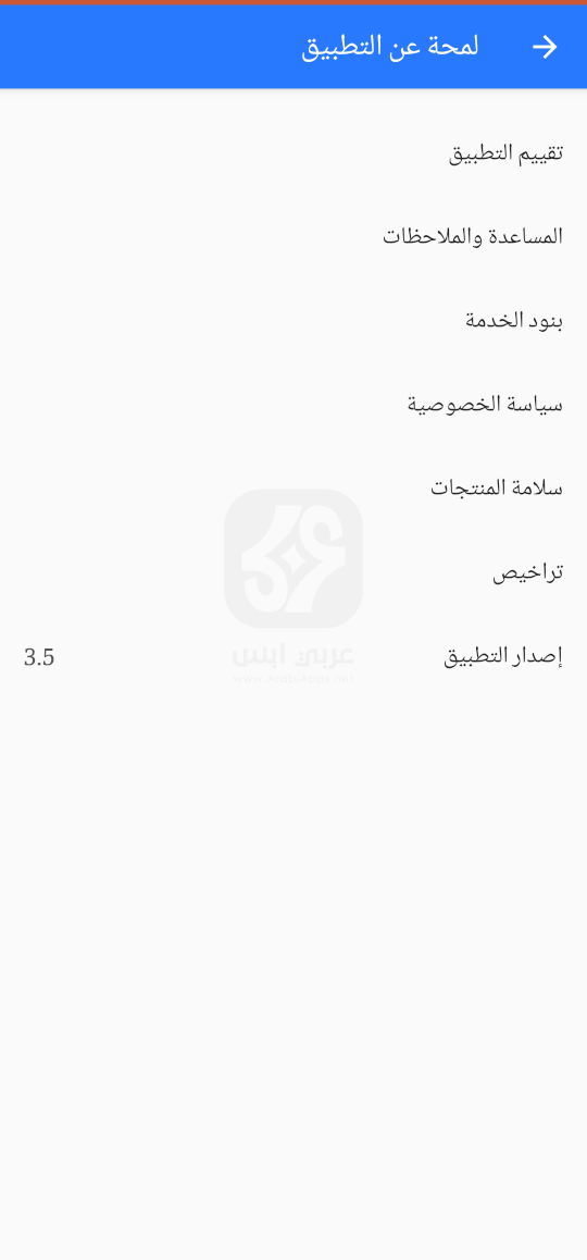 تنزيل تطبيق Cardboard