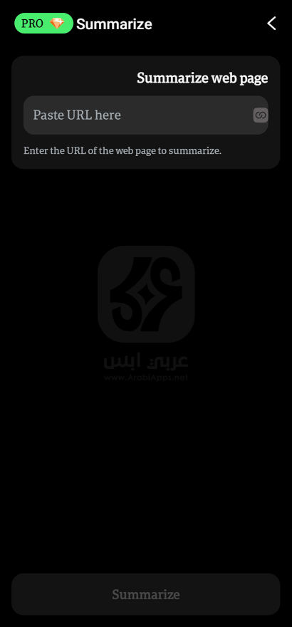 تطبيق ChatBox 2024