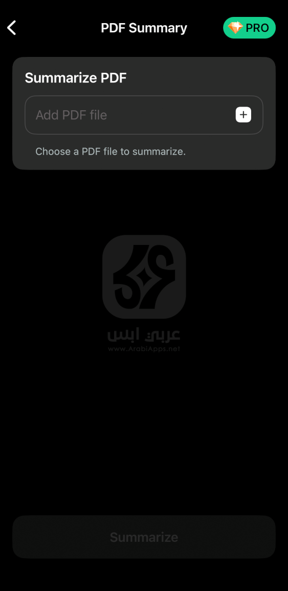 ChatBox للايفون 2024