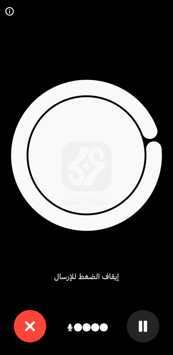 شات جي بي تي للايفون