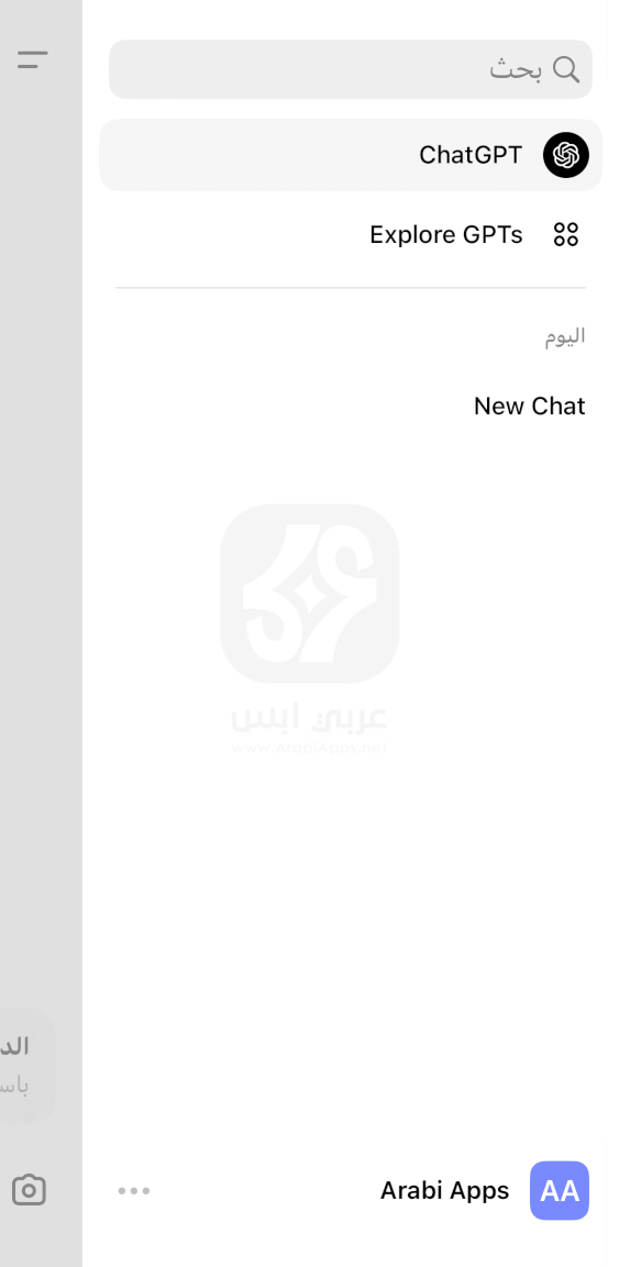 تنزيل تطبيق ChatGPT للايفون