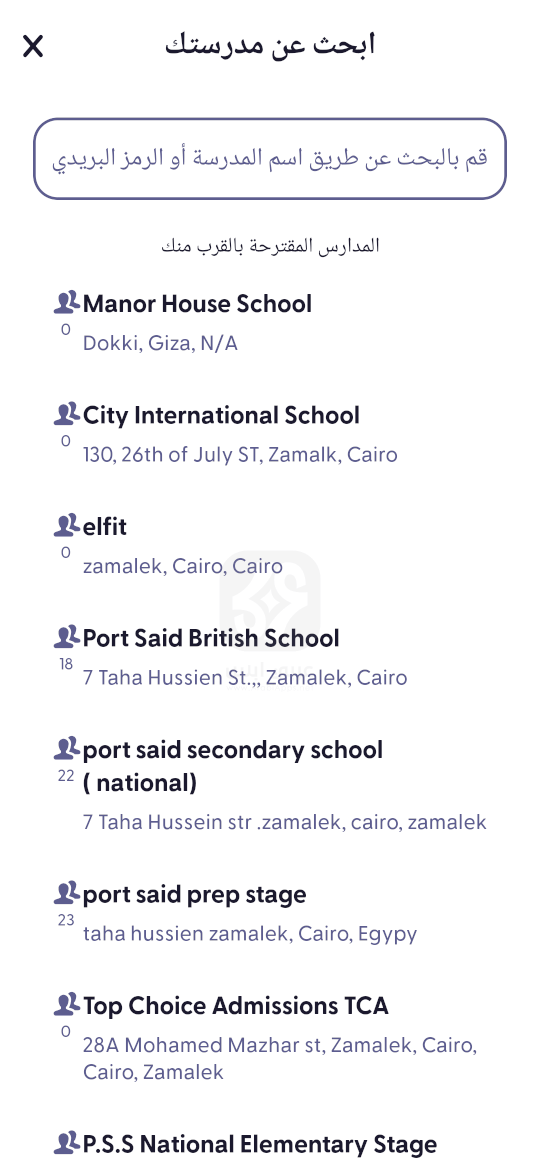 تنزيل تطبيق كلاس دوجو 2024 للاندرويد