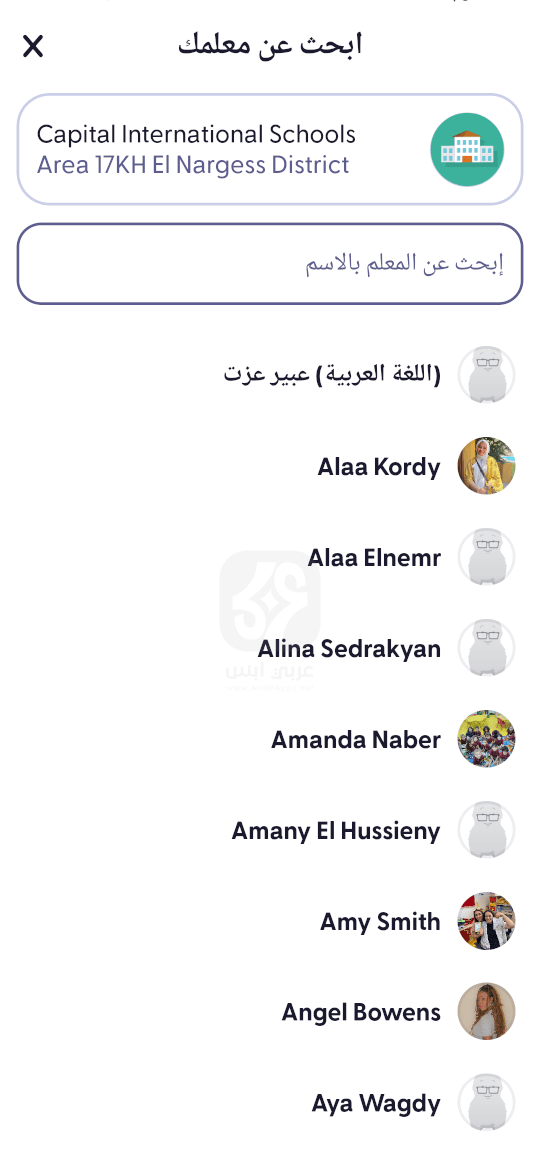 تطبيق كلاس دوجو 2024 للاندرويد