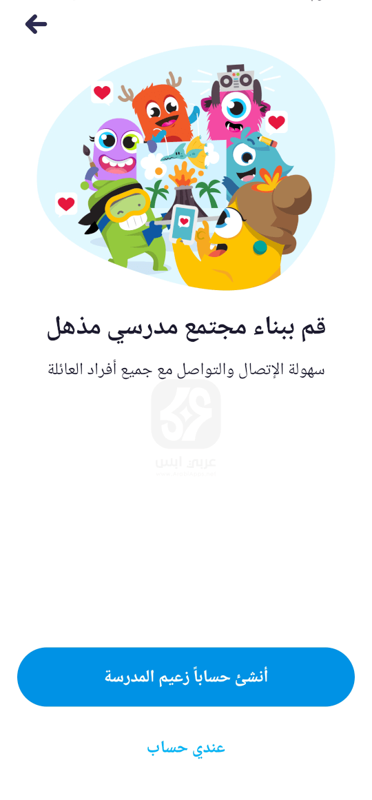 تطبيق كلاس دوجو
