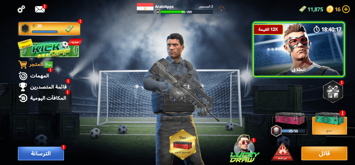 تحميل لعبة Critical Strike