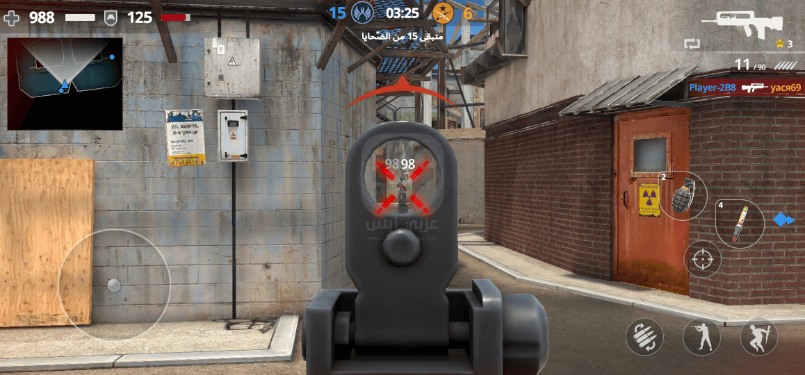 لعبة Critical Strike