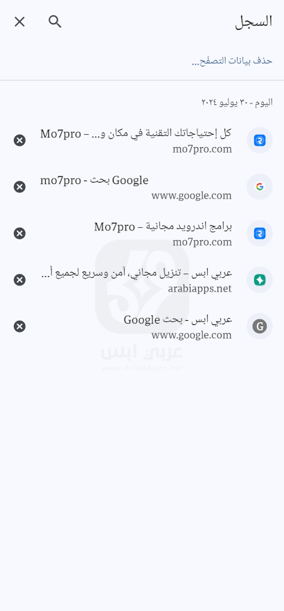 متصفح CryptoTab Browser Lite 2024 للاندرويد