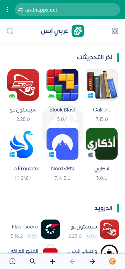 متصفح CryptoTab Browser Lite