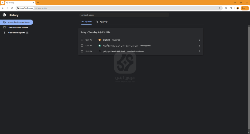 تنزيل برنامج CryptoTab Browser 2024 للكمبيوتر