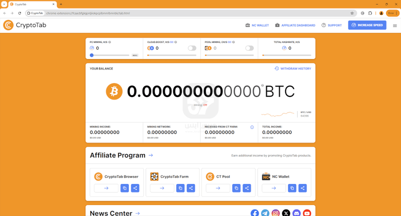 CryptoTab Browser 2024 للكمبيوتر