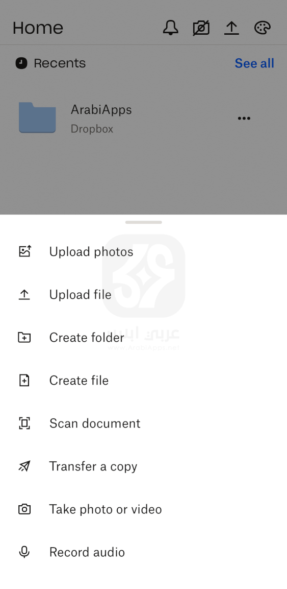 تحميل تطبيق دروب بوكس للايفون