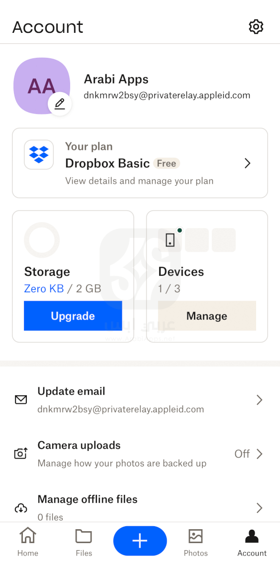 تنزيل تطبيق دروب بوكس للايفون