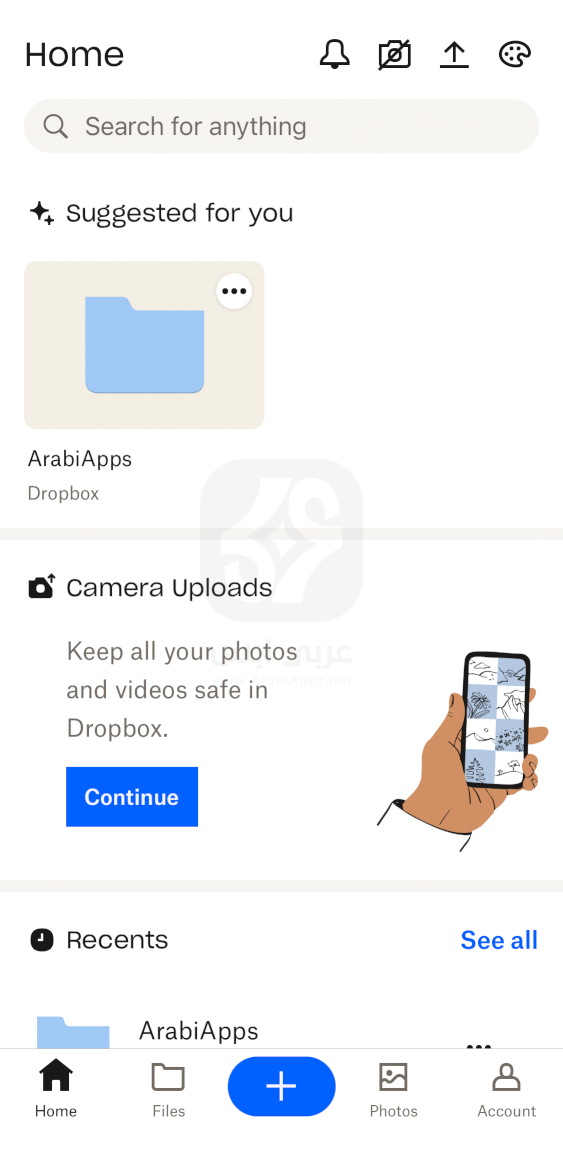 دروب بوكس للايفون