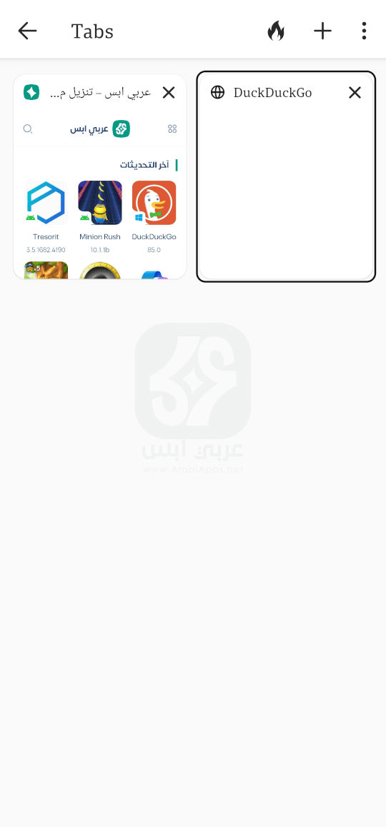 متصفح DuckDuckGo APK 2024