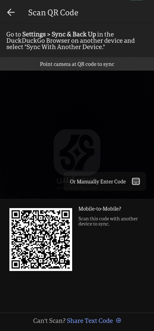متصفح DuckDuckGo APK