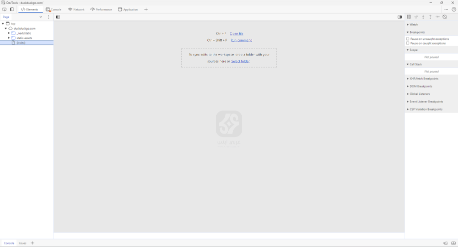 DuckDuckGo للكمبيوتر
