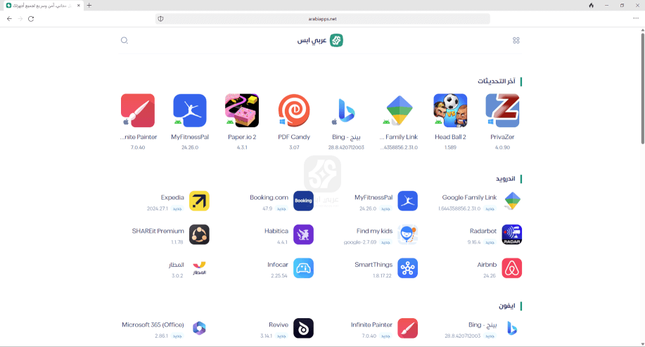 تحميل برنامج DuckDuckGo للكمبيوتر 2024 التحديث الأخير