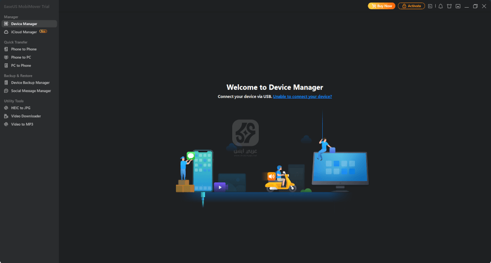 برنامج EaseUS MobiMover