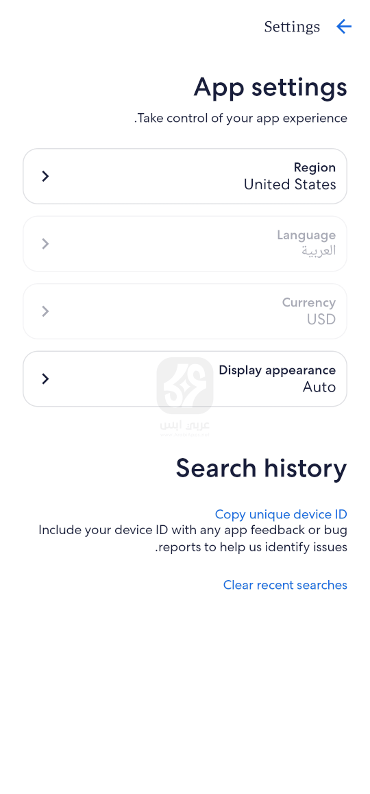 تطبيق Expedia 2024
