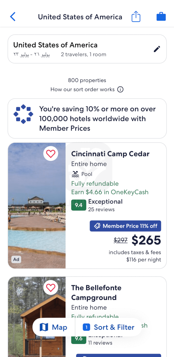 تحميل تطبيق Expedia للايفون