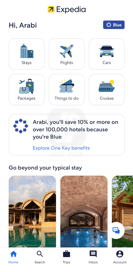 تطبيق Expedia للايفون