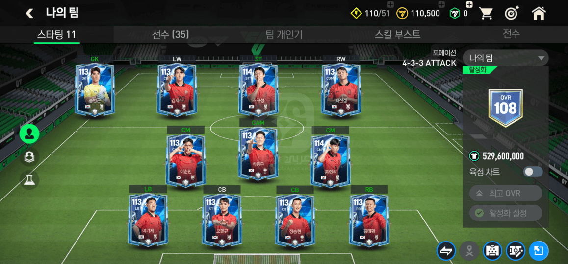 لعبة فيفا موبايل الكورية