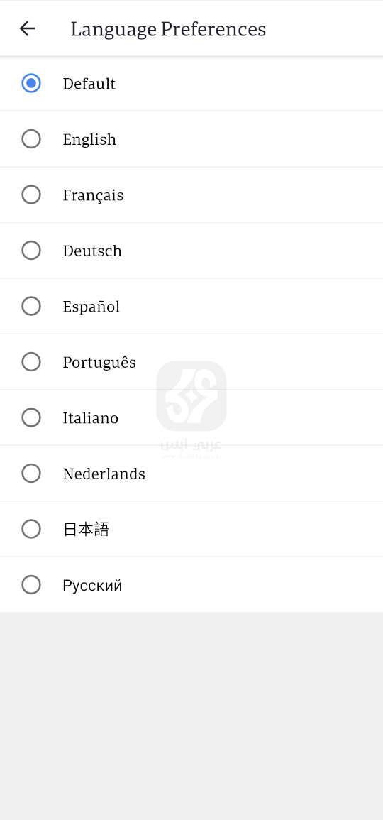 تنزيل تطبيق FamilyWall 2024 للاندرويد