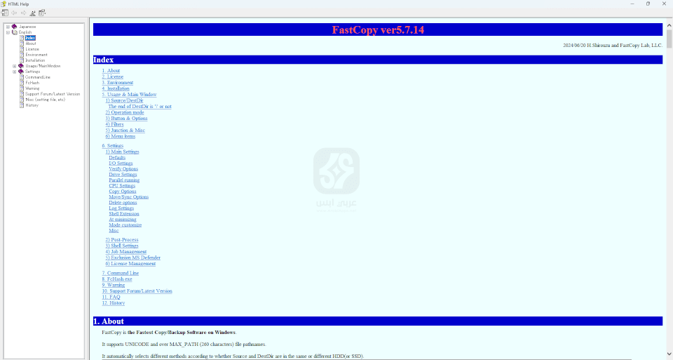 تحميل برنامج FastCopy 2024 للكمبيوتر