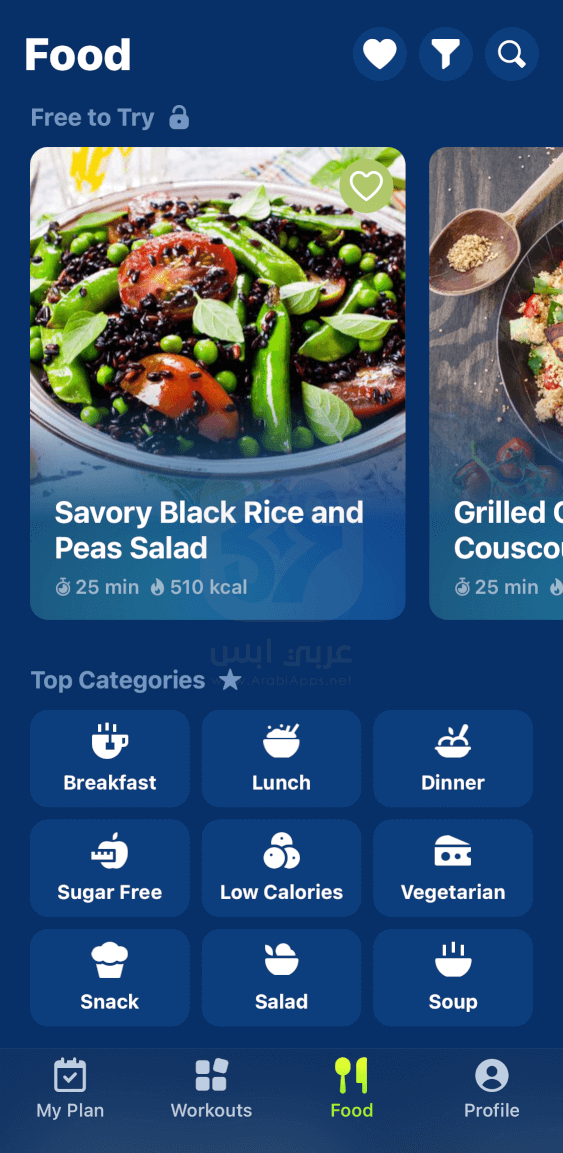 تطبيق Fitify للايفون