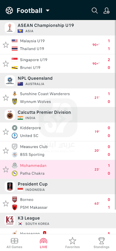 تنزيل تطبيق Flashscore 2024 للاندرويد