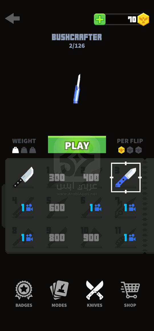 لعبة Flippy Knife 2024