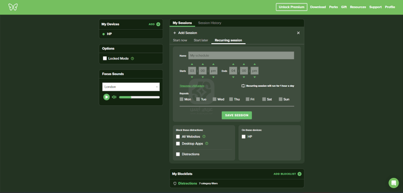 تحميل برنامج Freedom للكمبيوتر 2024