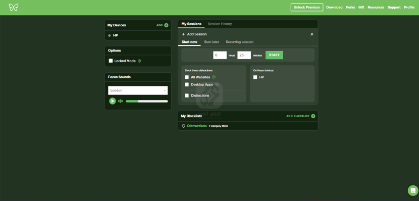 Freedom للكمبيوتر