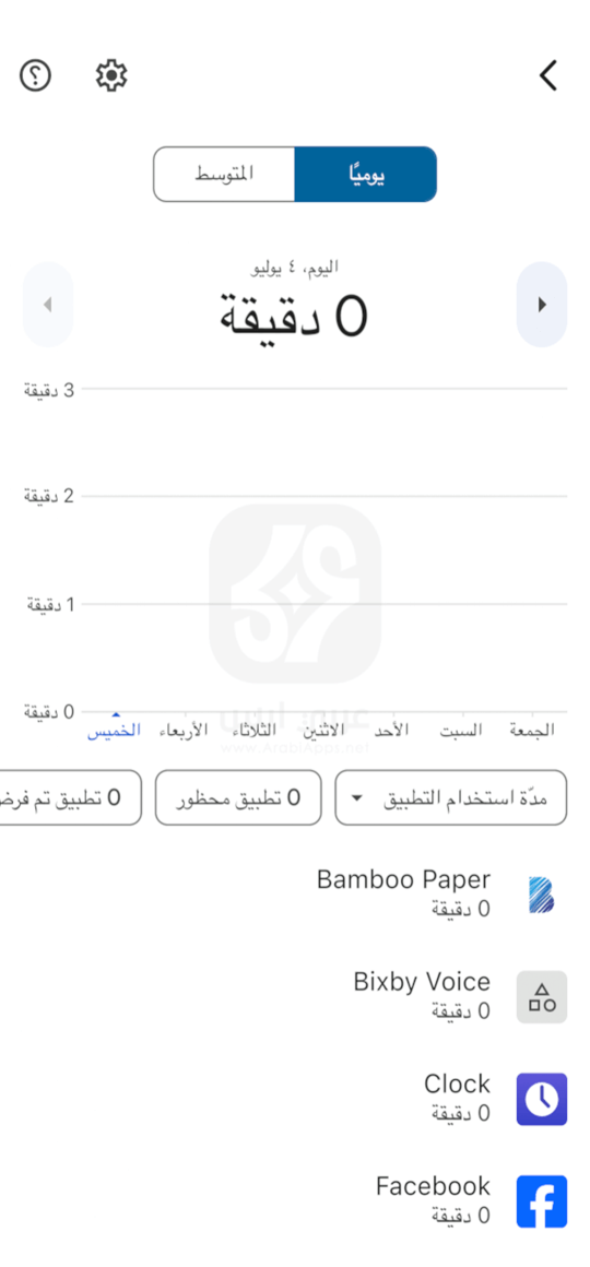 تنزيل تطبيق Google Family Link 2024 للاندرويد