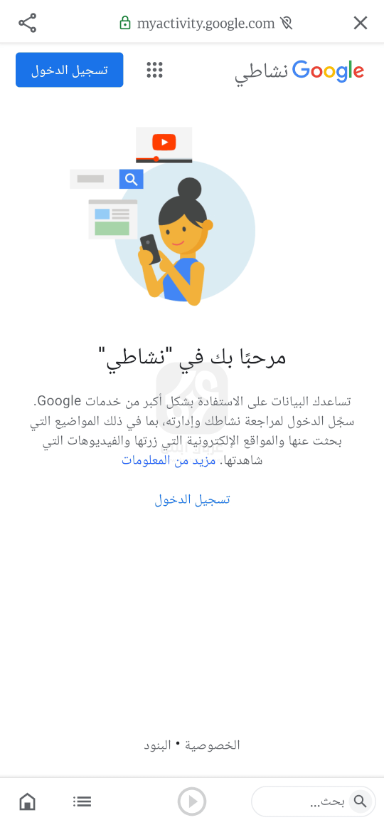 تطبيق Google Go 2024