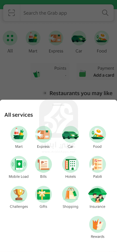 تطبيق Grab للاندرويد