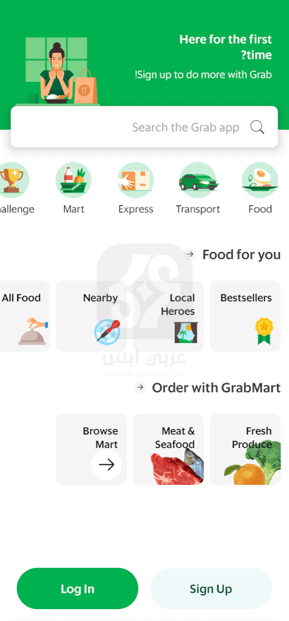 Grab لتوصيل الطعام