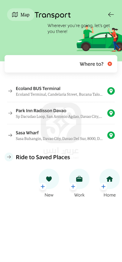 Grab تاكسي اجرة